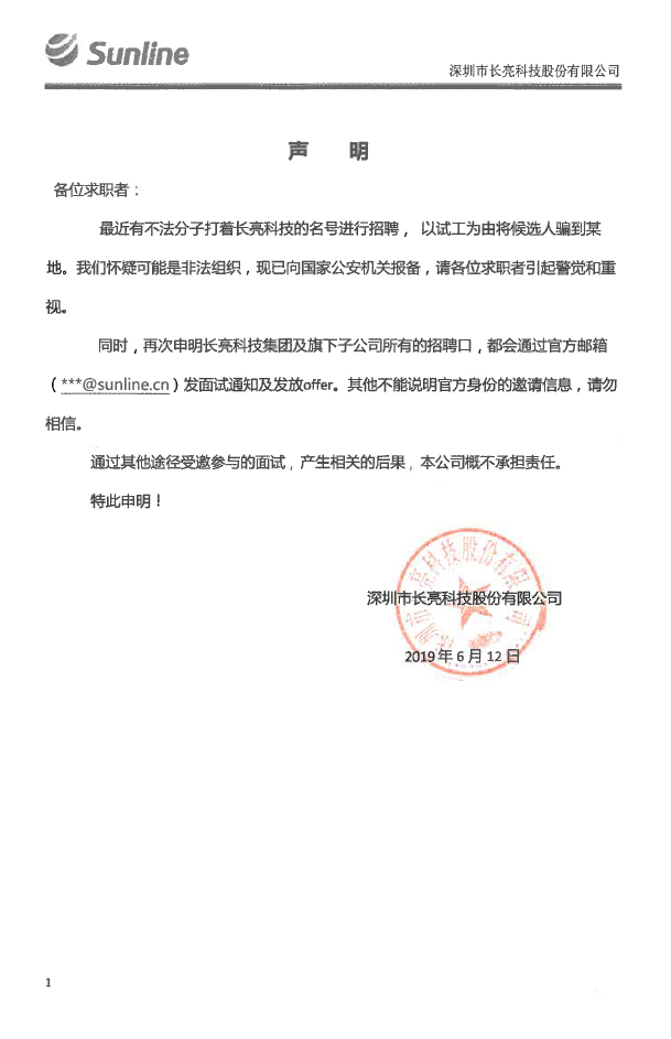 CHOICE旗舰厅(中国区) - 官方网站