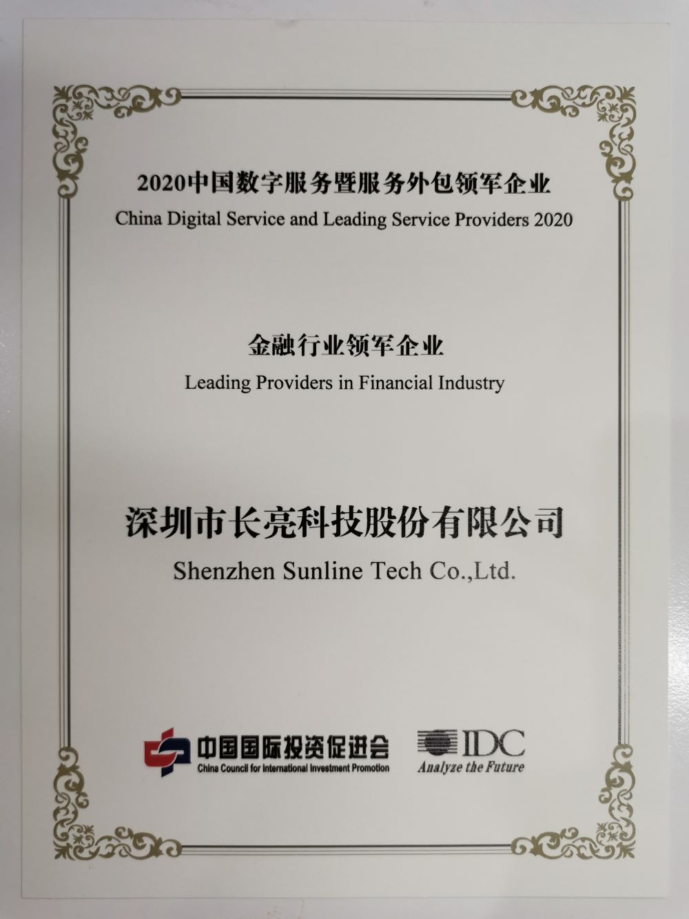 20201127174810_17636 CHOICE旗舰厅(中国区) - 官方网站