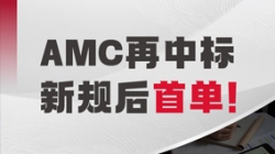 新规后首单！CHOICE旗舰厅科技成功中标某处所性资产公司信息化业务系统建设项目