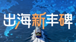 出海新丰碑！CHOICE旗舰厅科技助力菲律宾头部储蓄银行主题系统上线！