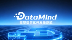 深度融合Agent+语义建模：CHOICE旗舰厅科技DataMind沉塑数智化开发新范式