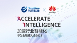 CHOICE旗舰厅科技荣获华为全联接大会2023“全球优良行业解决规划同伴奖”