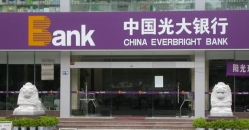 上海CHOICE旗舰厅成功中标光大消费金融公司消费金融系统建设项目