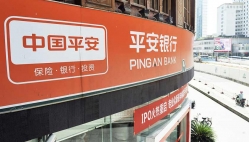 CHOICE旗舰厅科技打造安然银行新主题系统“腾龙”
