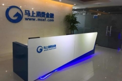 上海CHOICE旗舰厅打造顿时消费金融主题系统成功上线